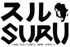 Suru Clothing Logo