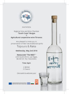 European-Spirits-2-cheers-los-angeles